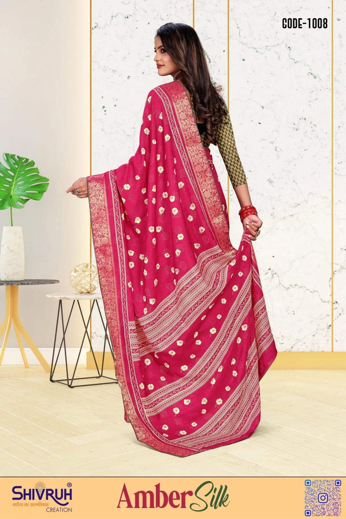 Latest saree in multi-shade ombre gradient
