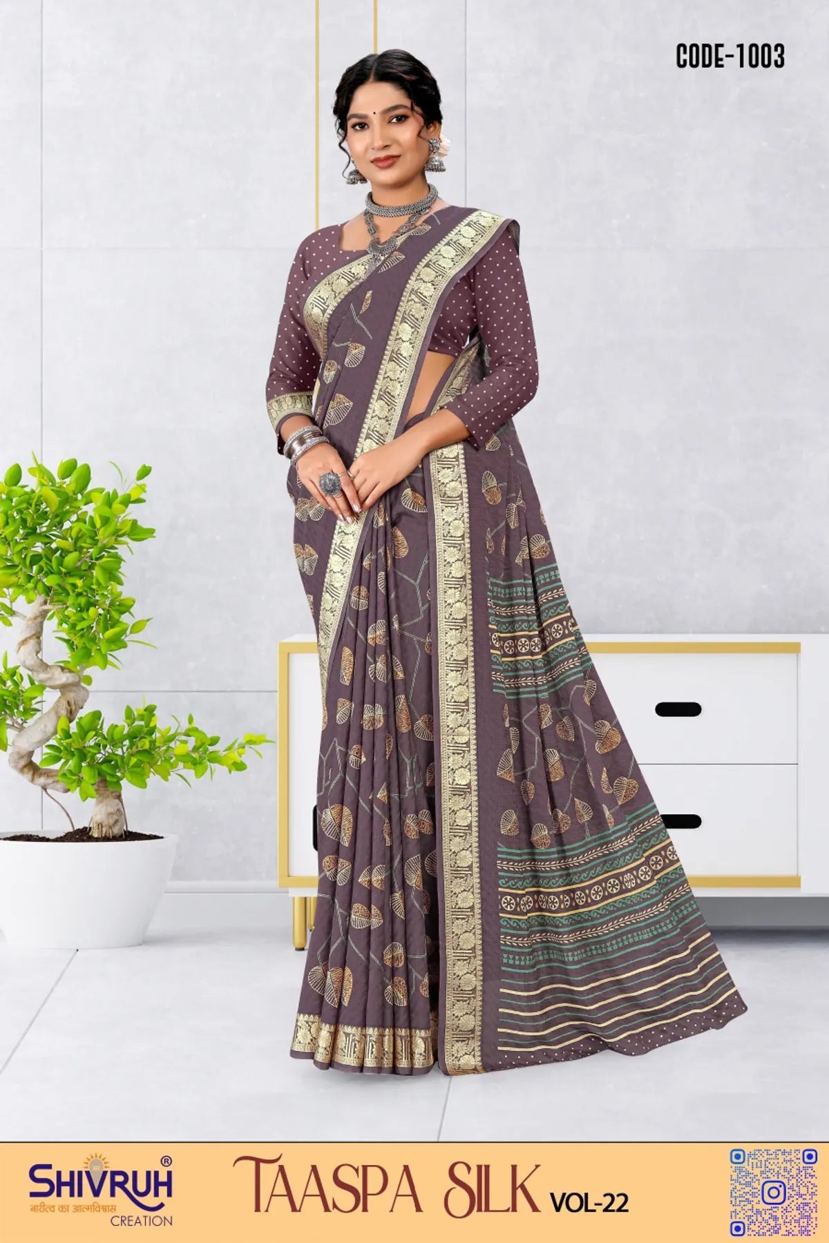 Net saree blouse with velvet patchwork