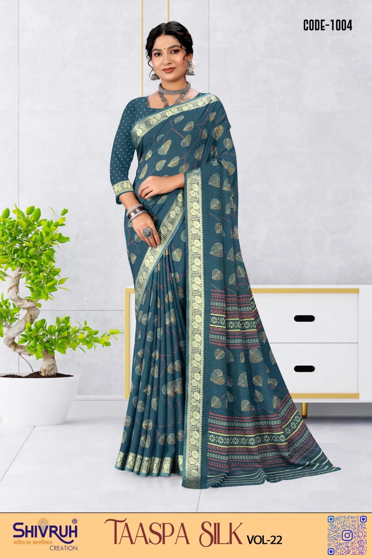 Bold hot saree in deep maroon for night events