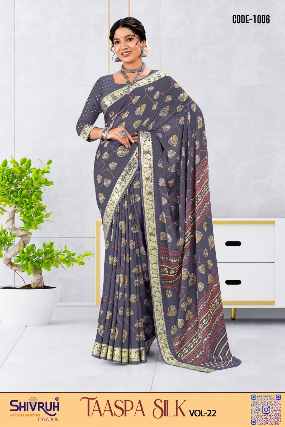 Online saree in pastel colors and frill border