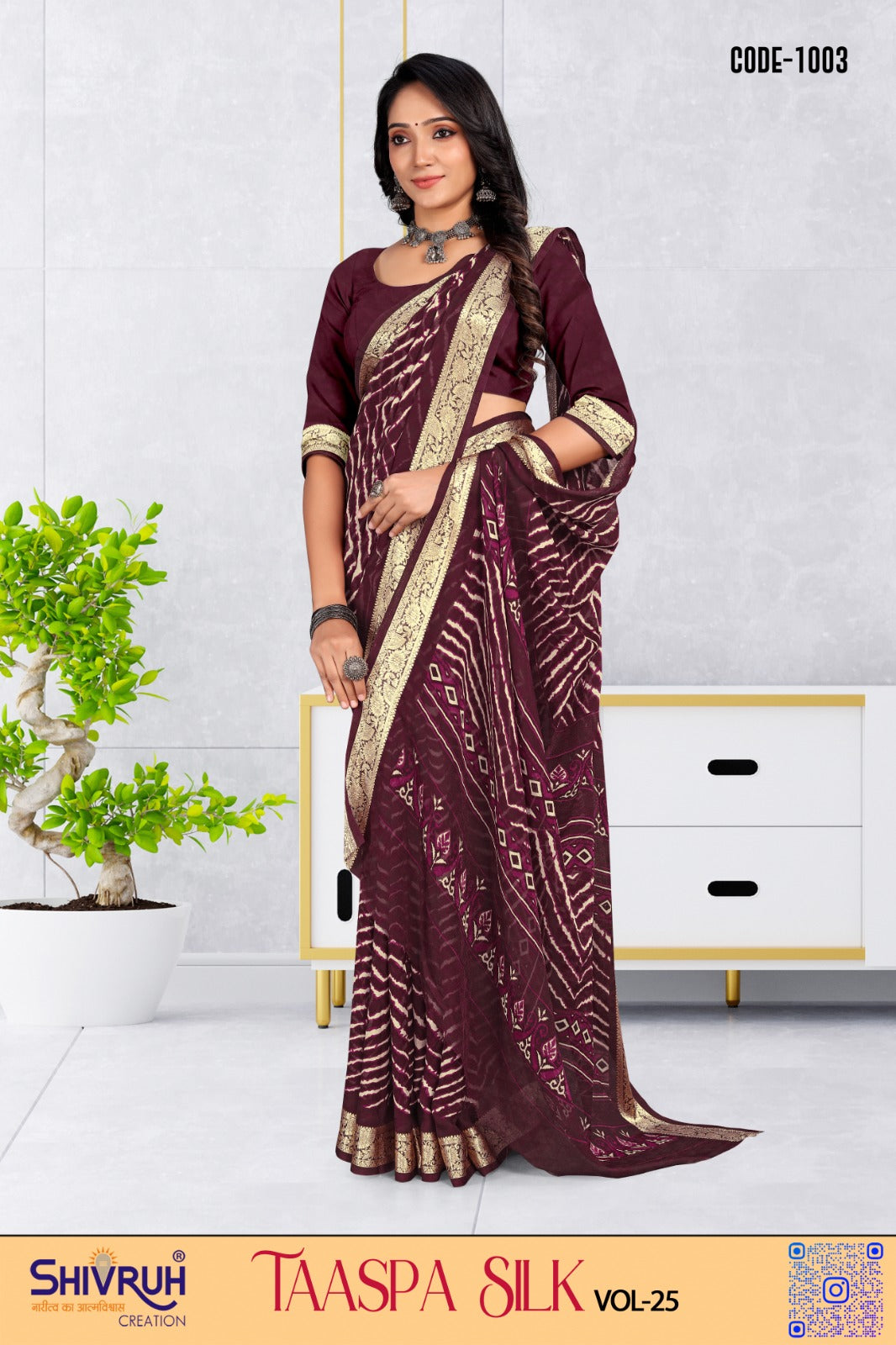 Women saree with lightweight georgette fabric