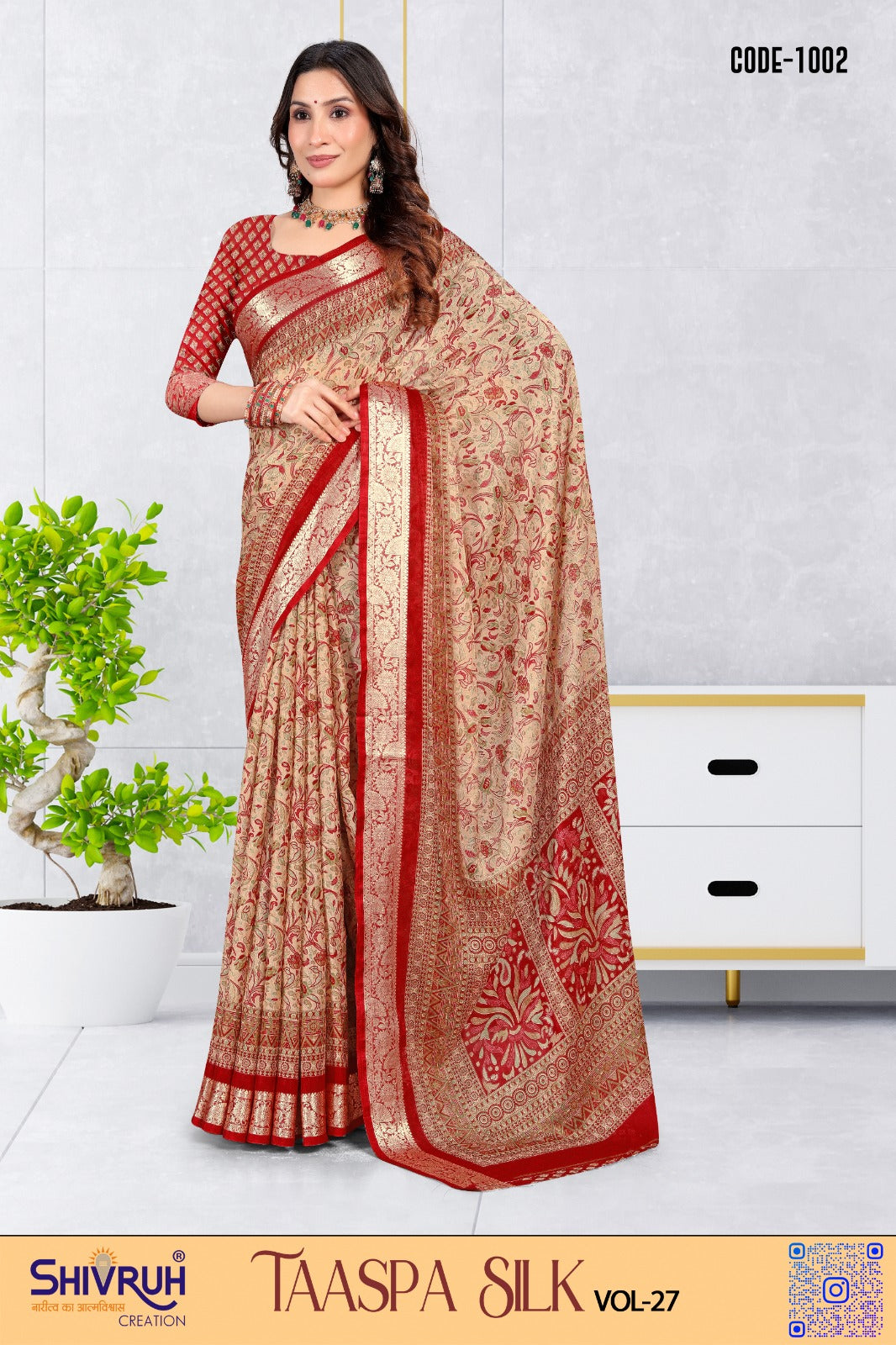 Pure silk saree with temple border, elegant and luxurious