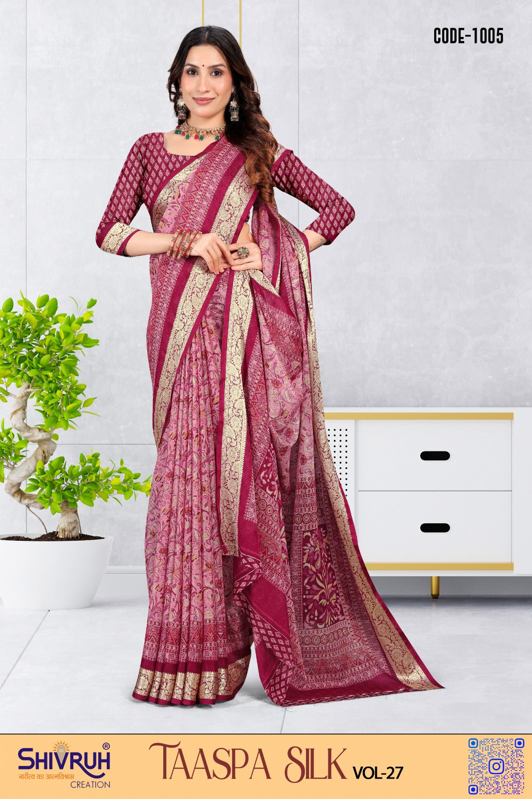 Stylish saree look for haldi ceremony in yellow georgette