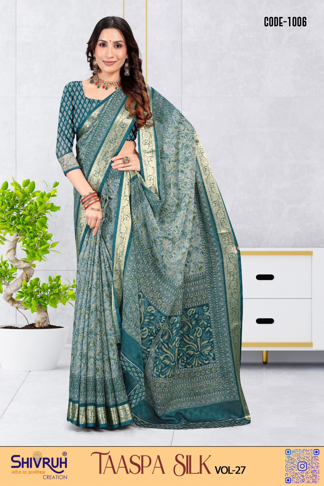 Brand-new saree in printed fabric with modern floral motifs