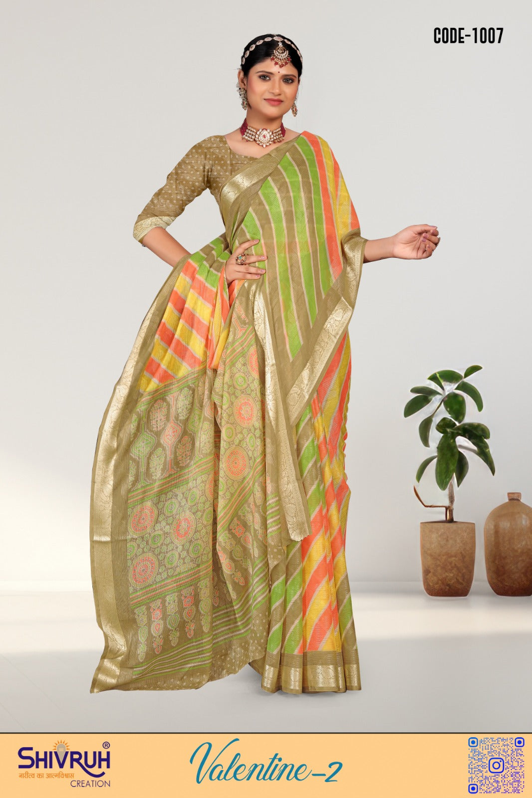 Saree blouse designs with open-back patterns