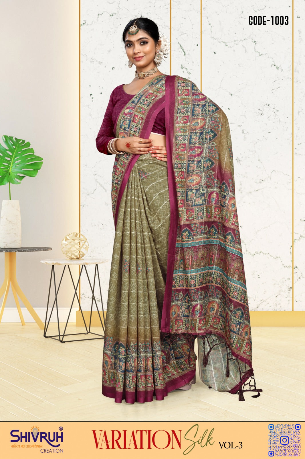 Online saree shopping from SHIVRUH’s latest collection.