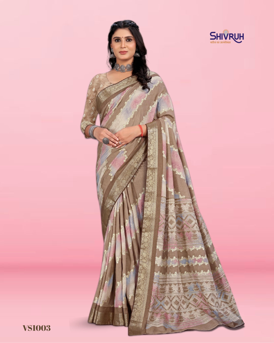 Shivruh Multy Soft Dola Self Pattern Saree with Jacquard Border – Beige Color