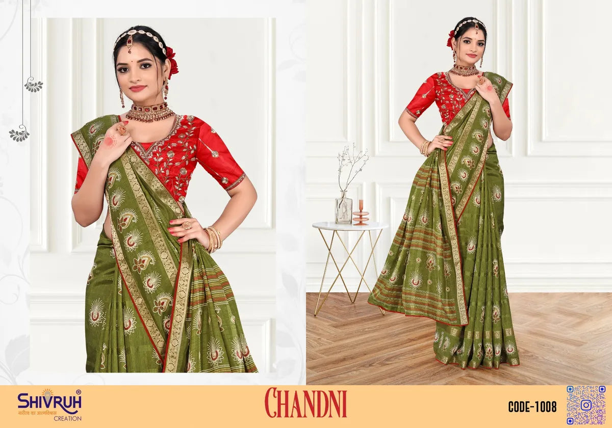 New designer saree in dual-tone tulle