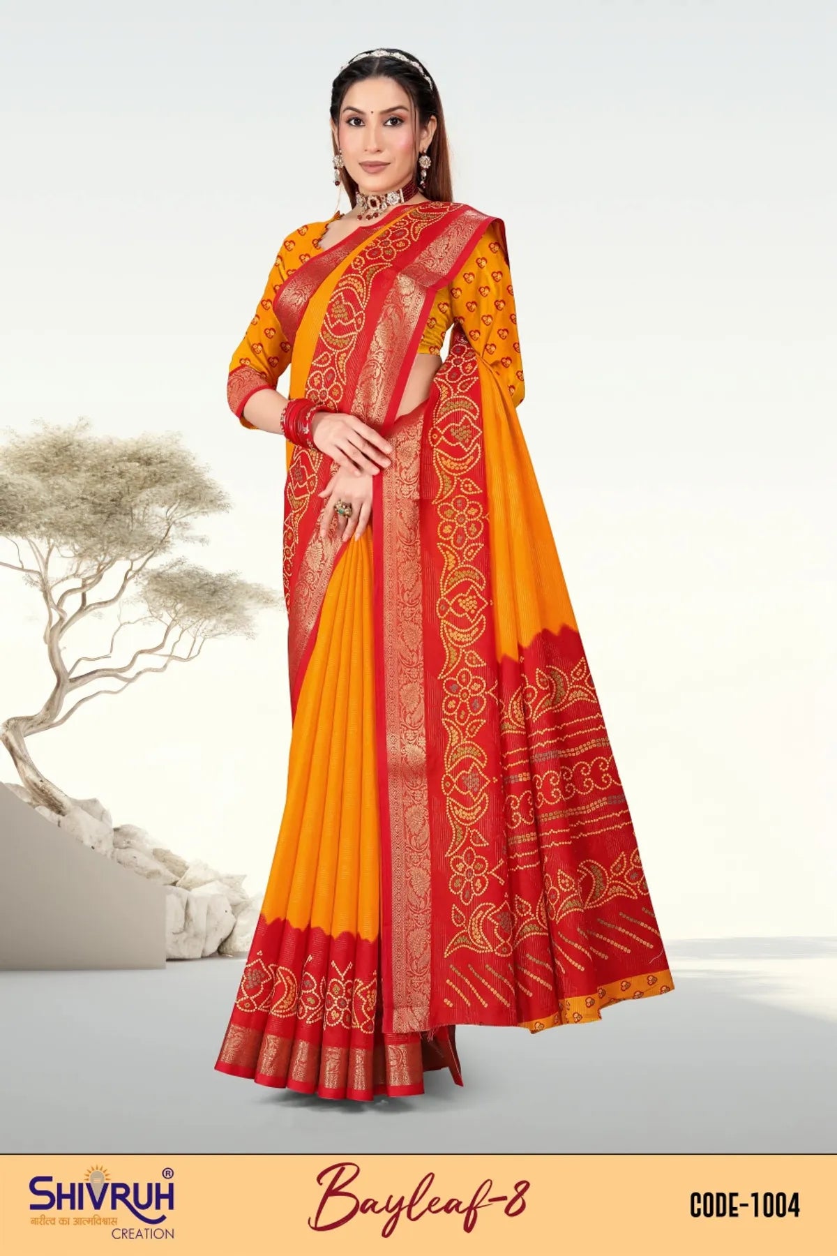 Silk saree with brocade floral border