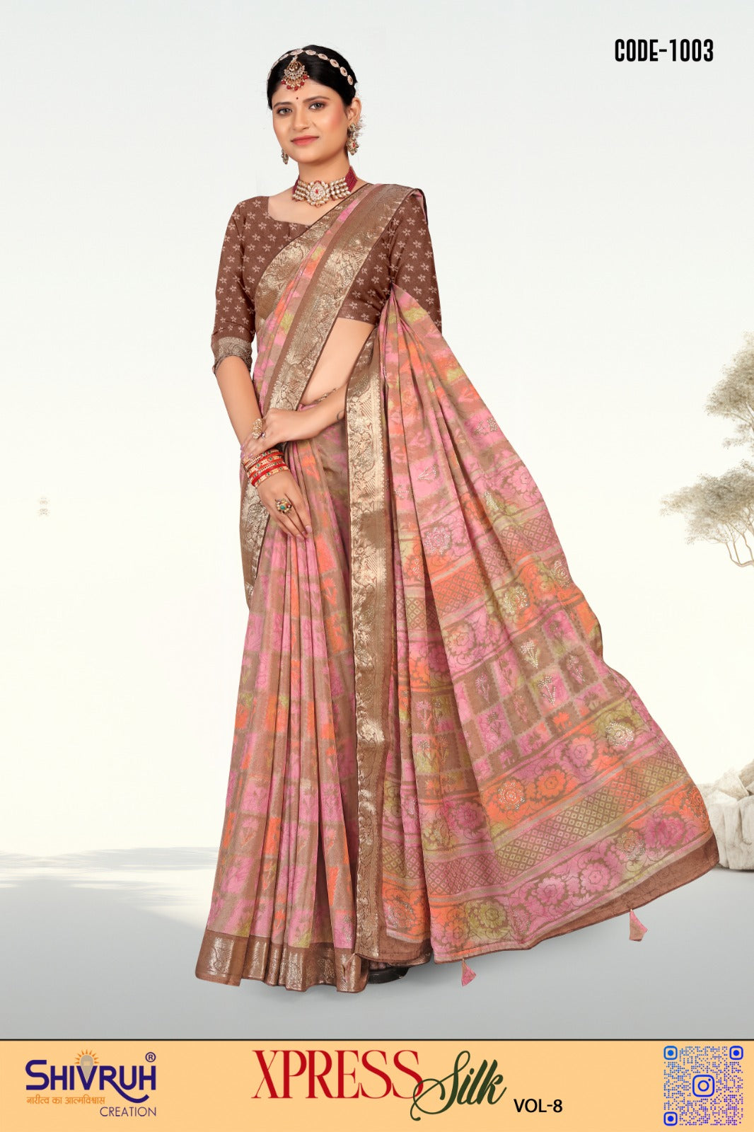 Golden silk saree with matching blouse