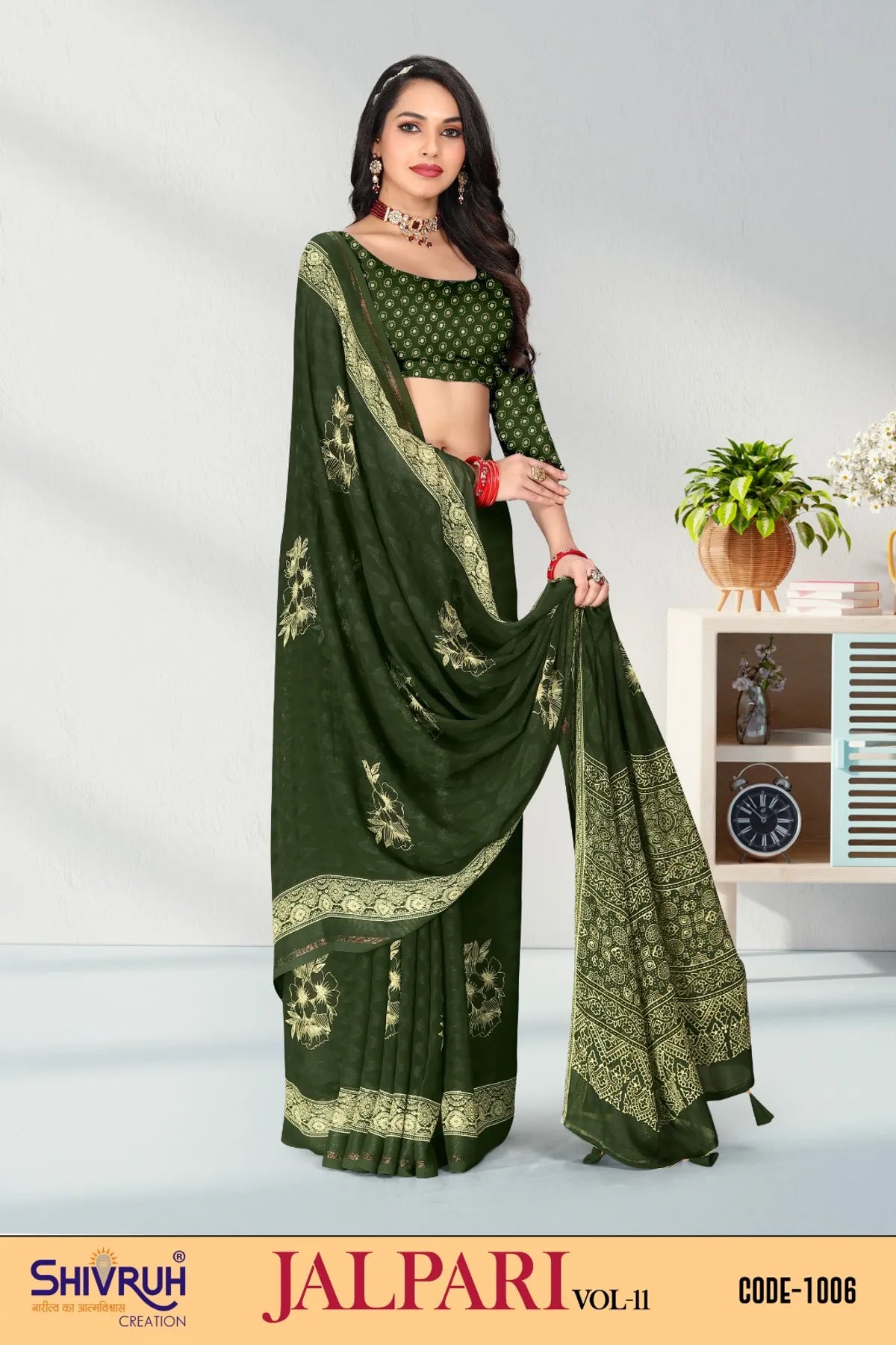 Designer wedding saree with bridal dupatta