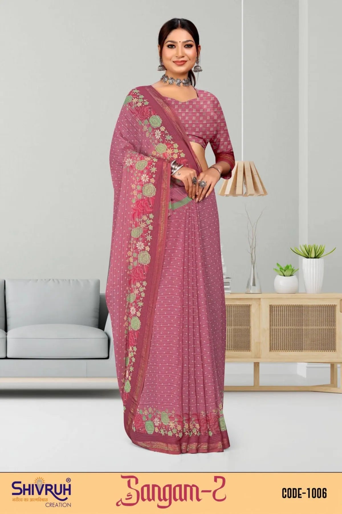 Fancy saree blouse with tassel detailing