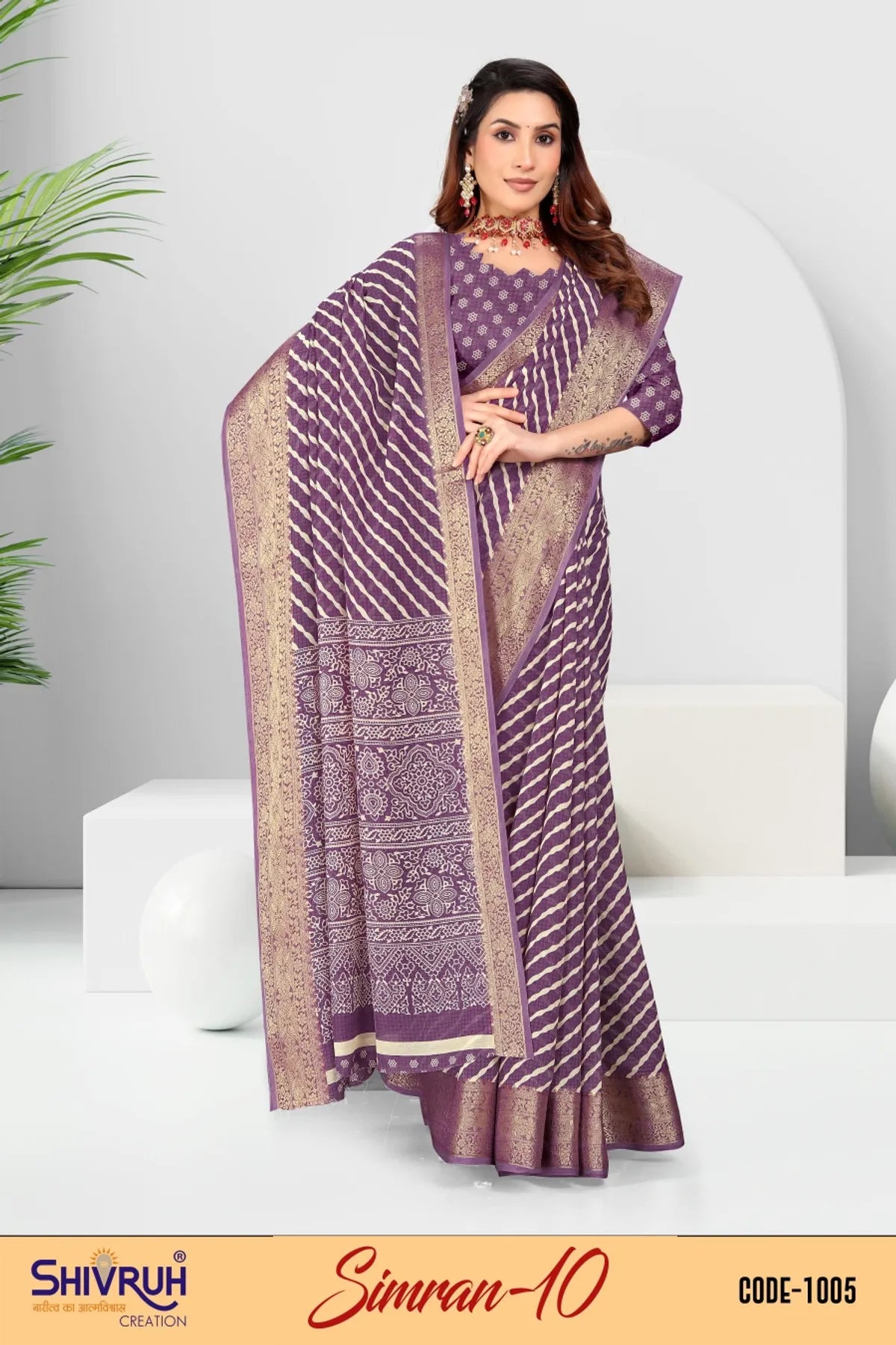 Half saree draped in north-south style