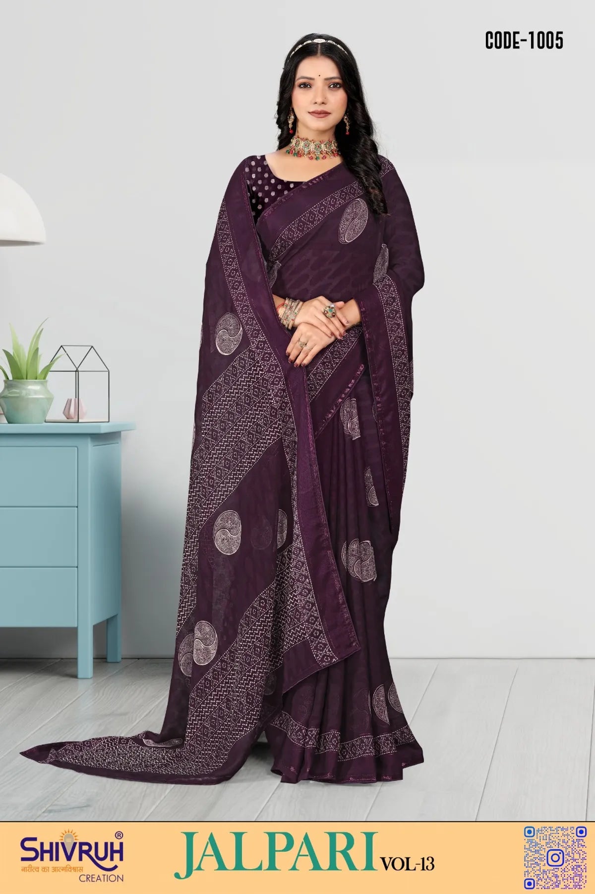 Designer blouse designs with ruffle sleeves