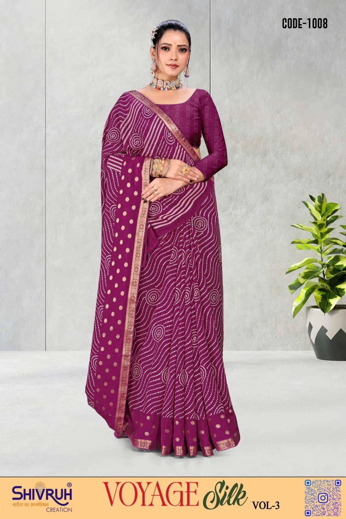 Saree blouse designs with designer neckline