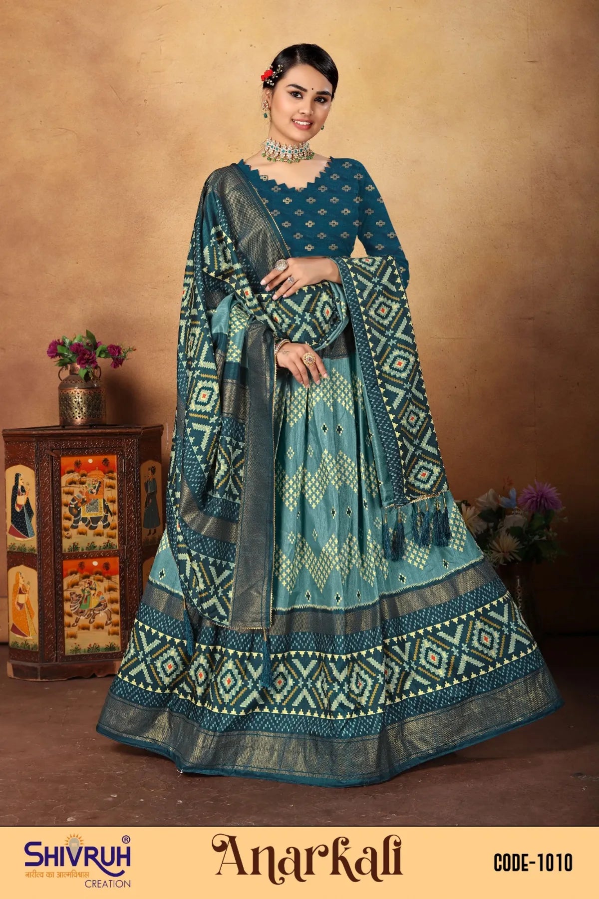 Latest saree in fashionable animal print