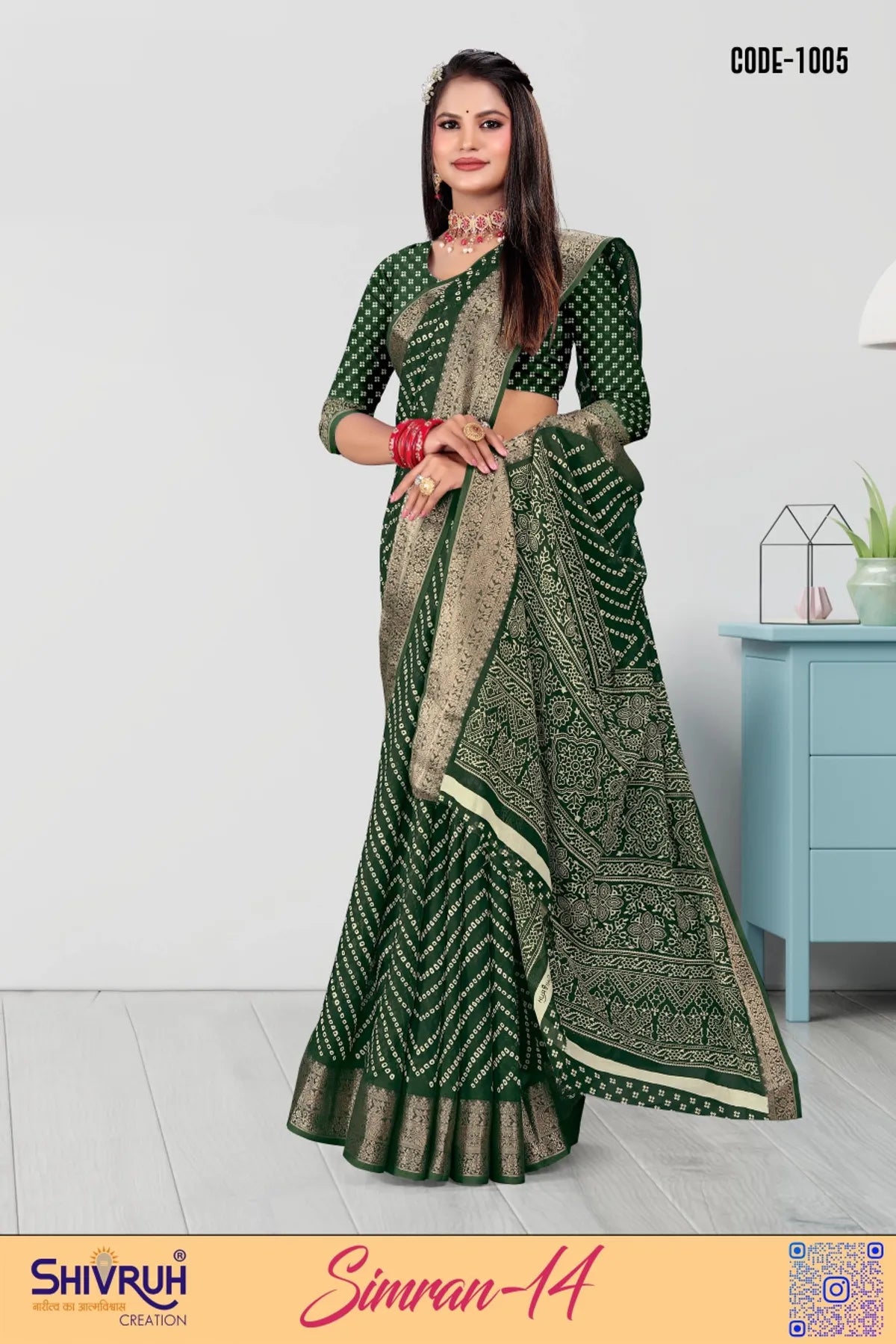 Trending saree with floral vine embroidery