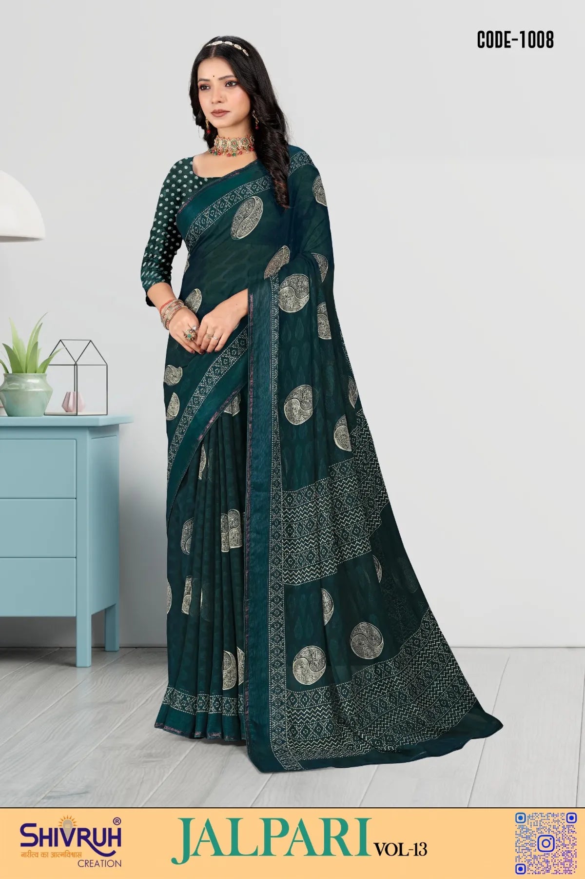 Embroidered saree blouse designs with pearls