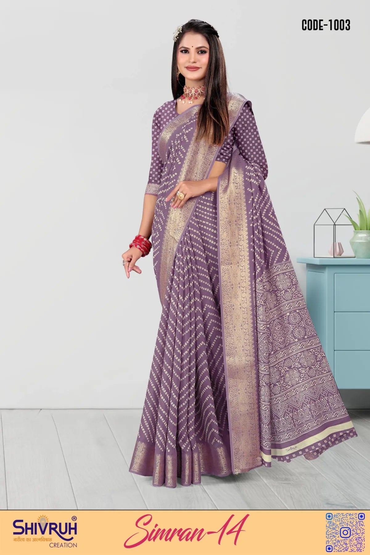 Saree blouse set in velvet with pearl trimming