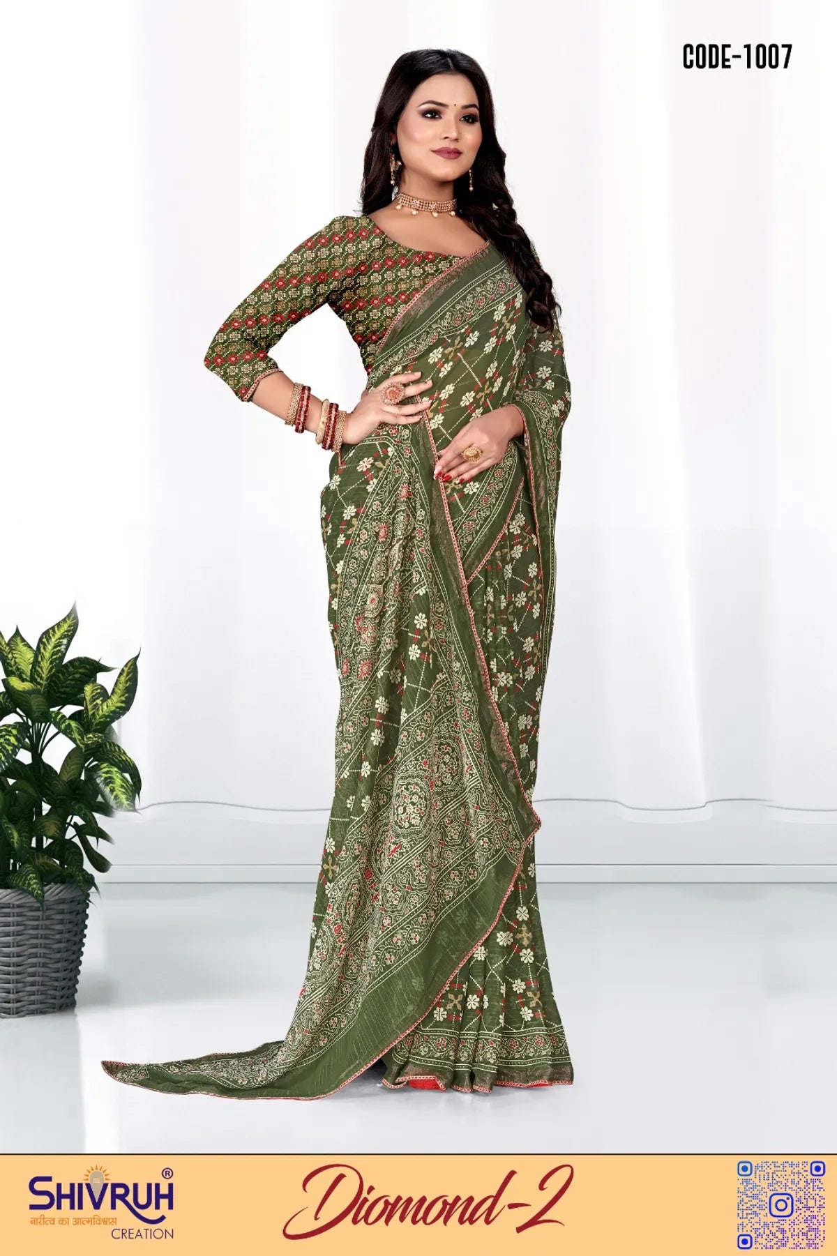 Classic ???? with traditional brocade pallu