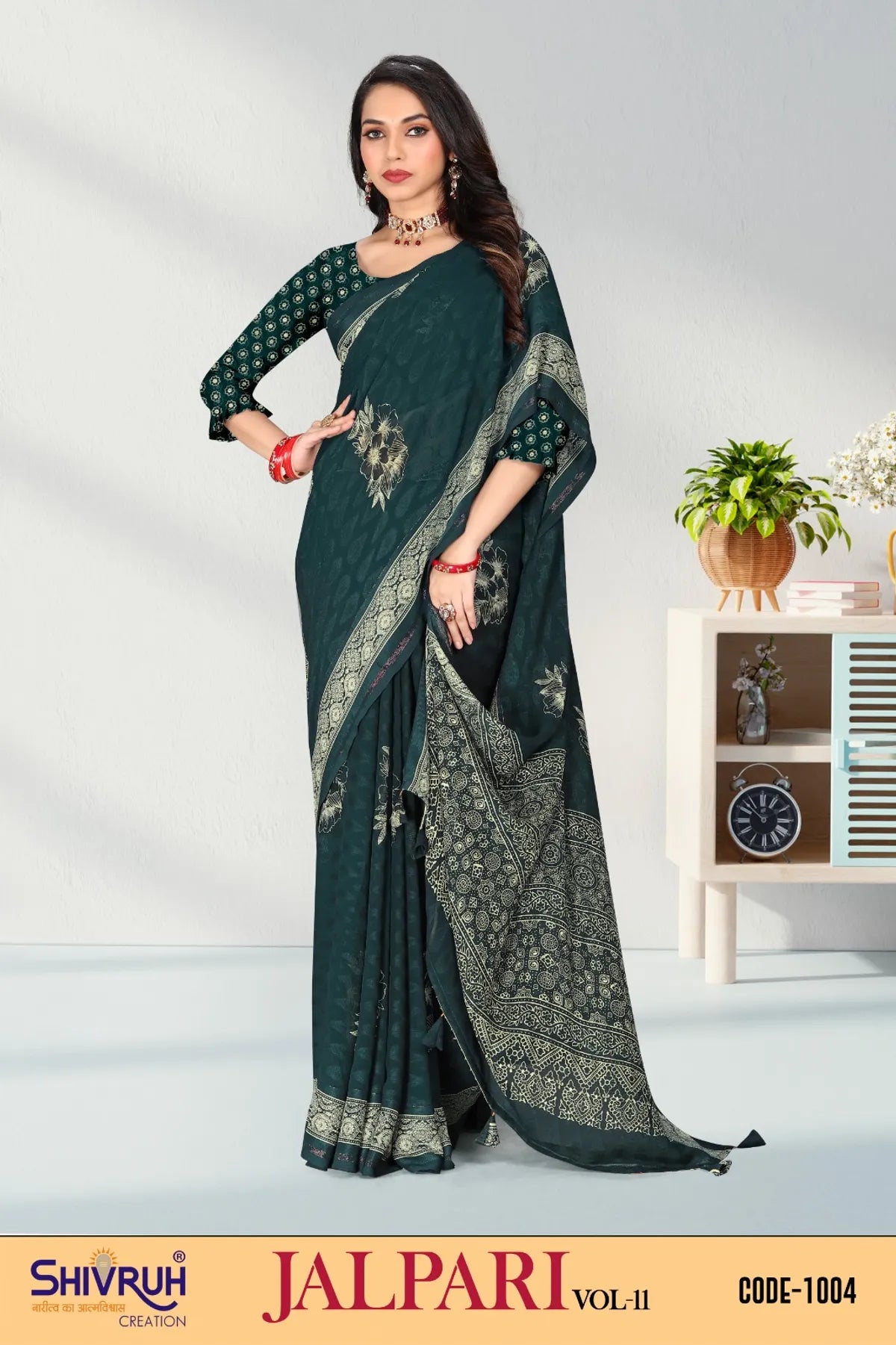 Open-back saree blouse designs