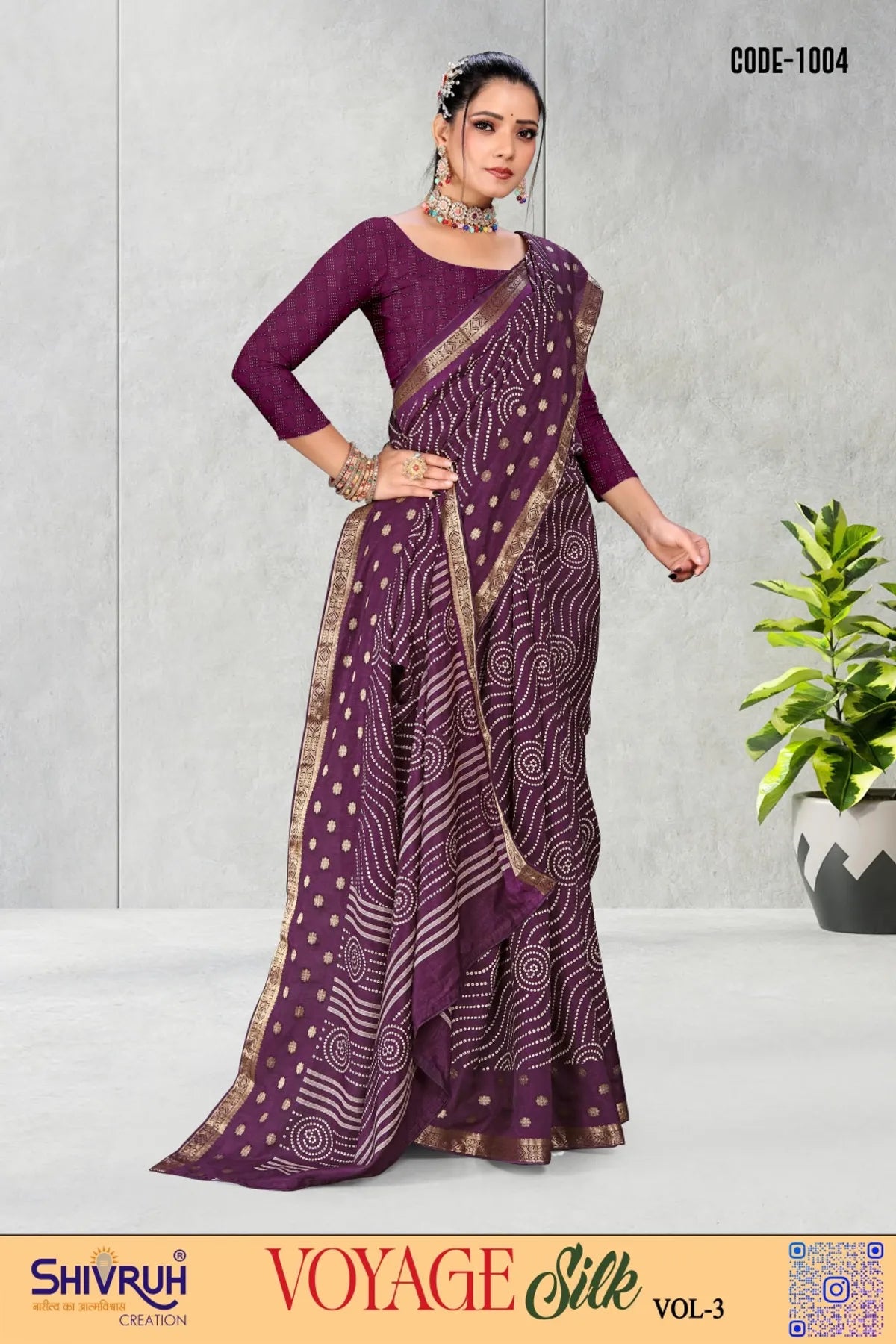 Royal saree design for bridal wear