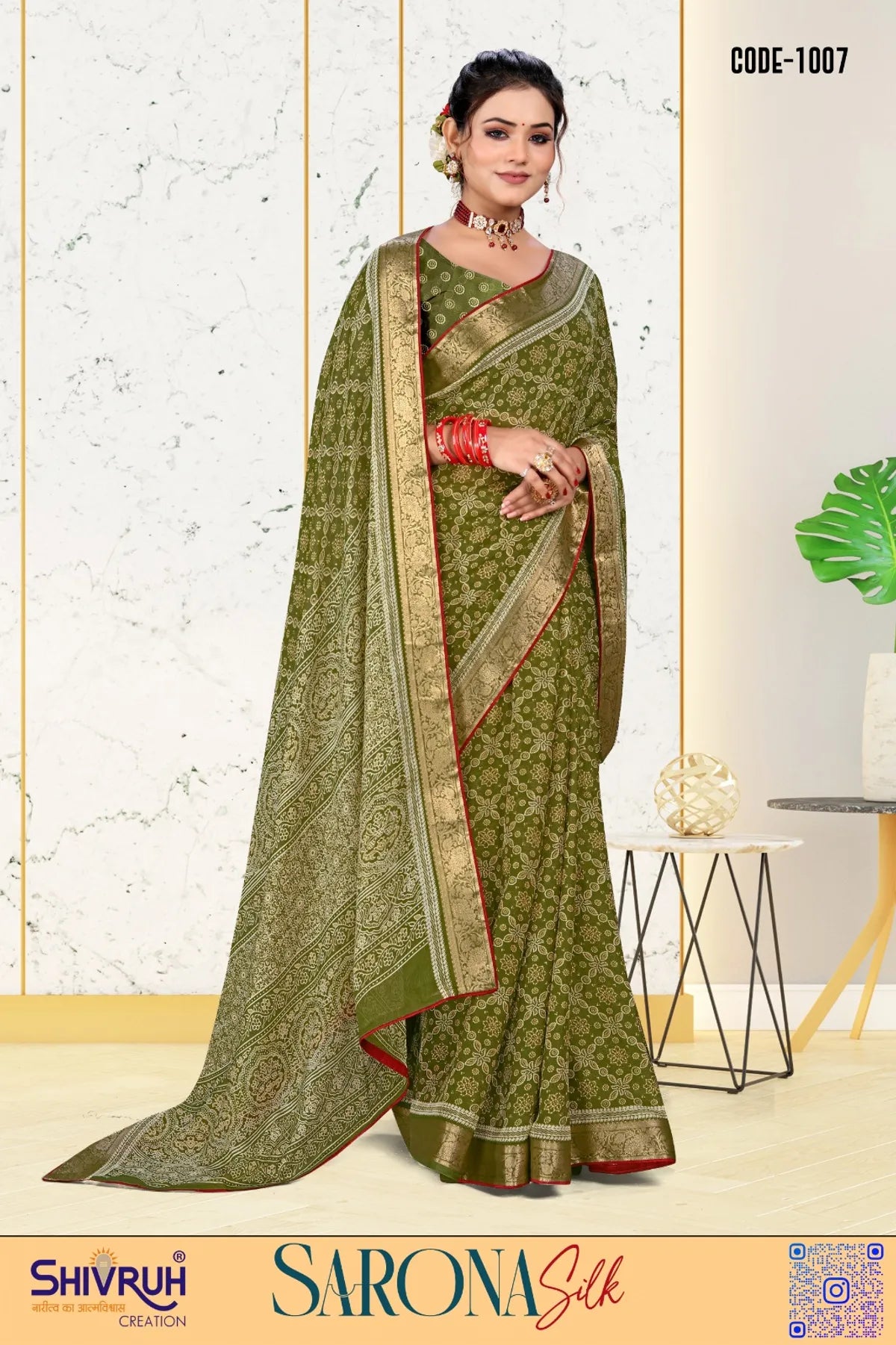 Trending saree with ombre color fade drape