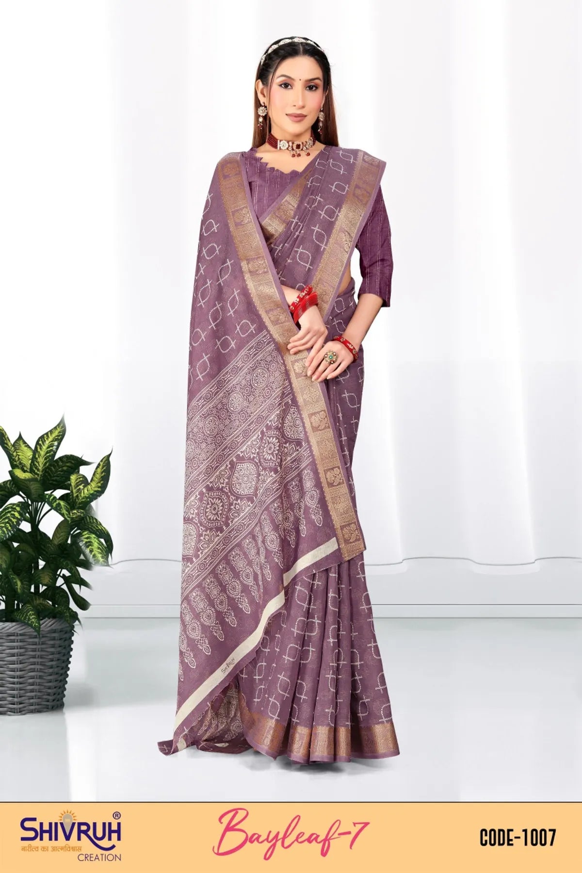 Online saree portal offering expressive designs