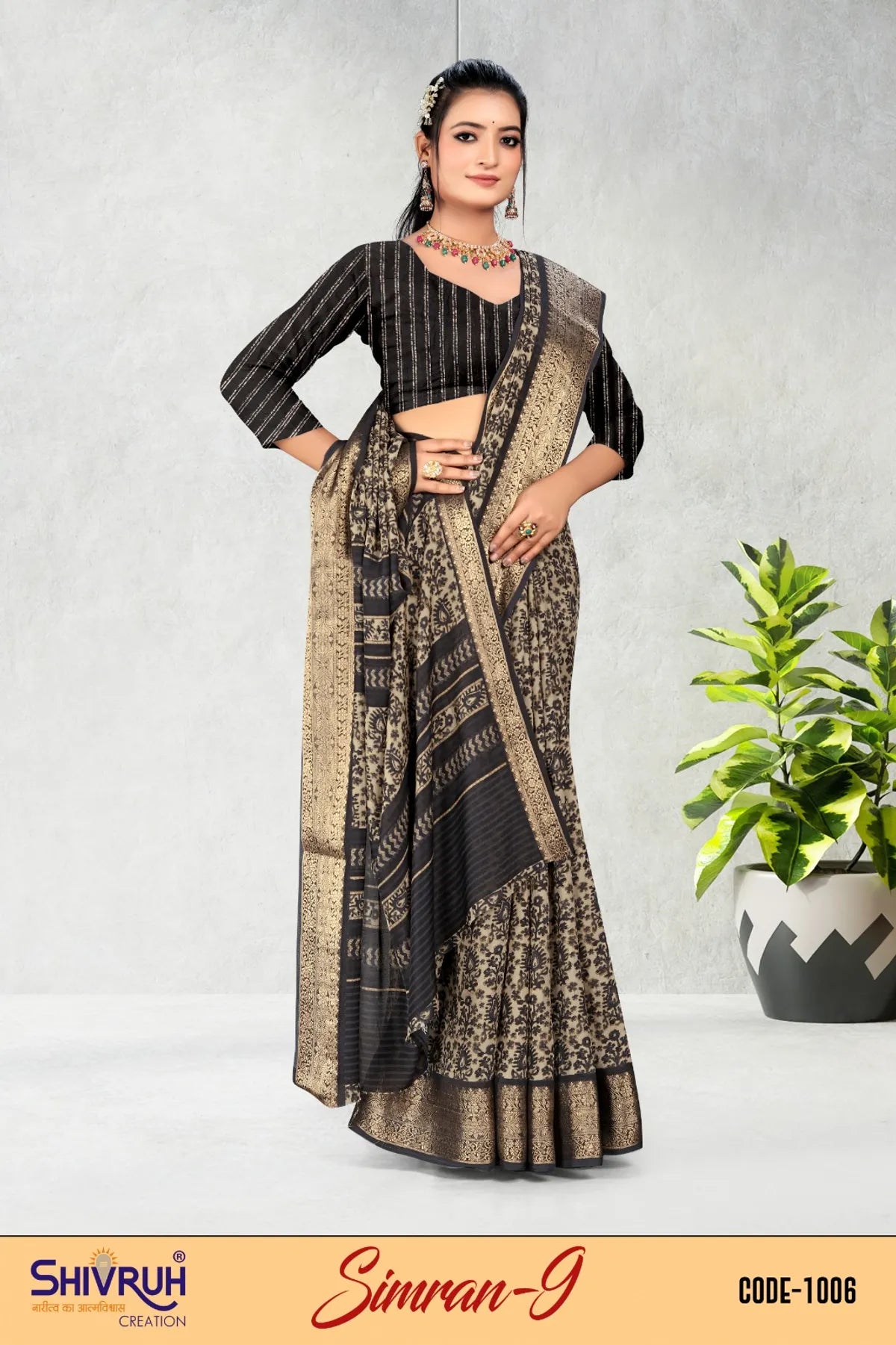 New saree with layered frill and georgette overlay